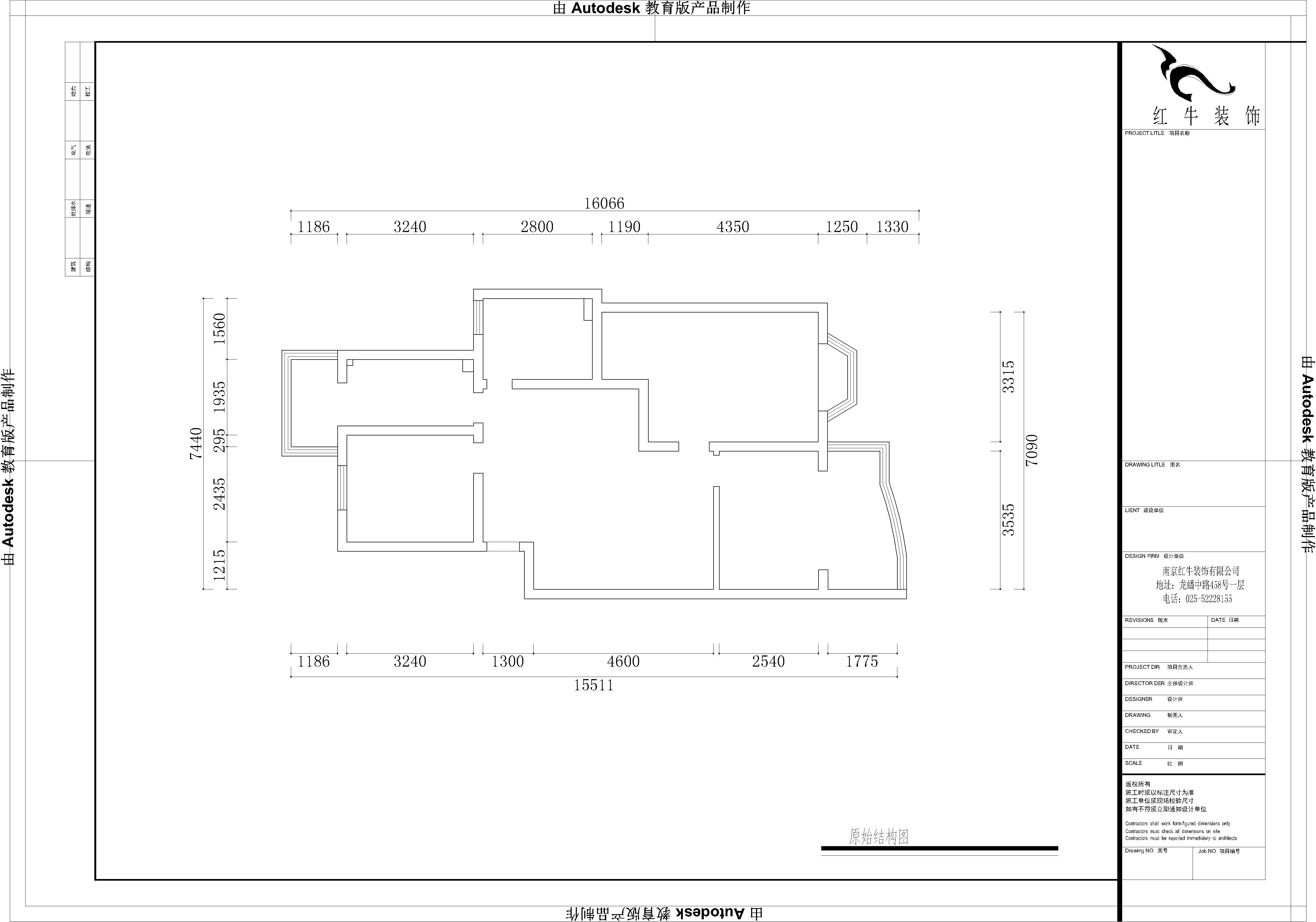 原始結(jié)構(gòu)圖