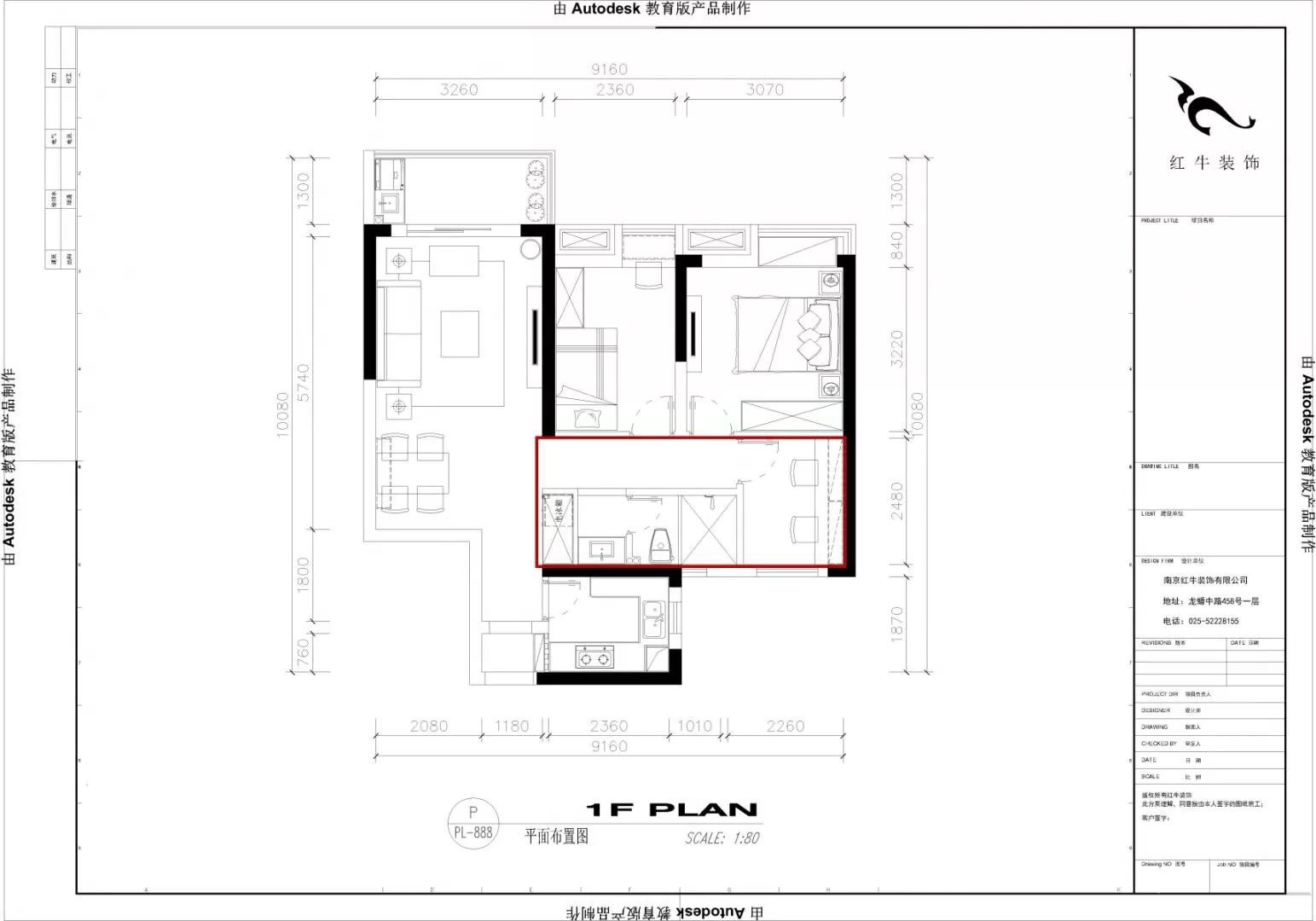 南京招商1872_89平米現(xiàn)代簡約風(fēng)格裝修 簡約不簡單07