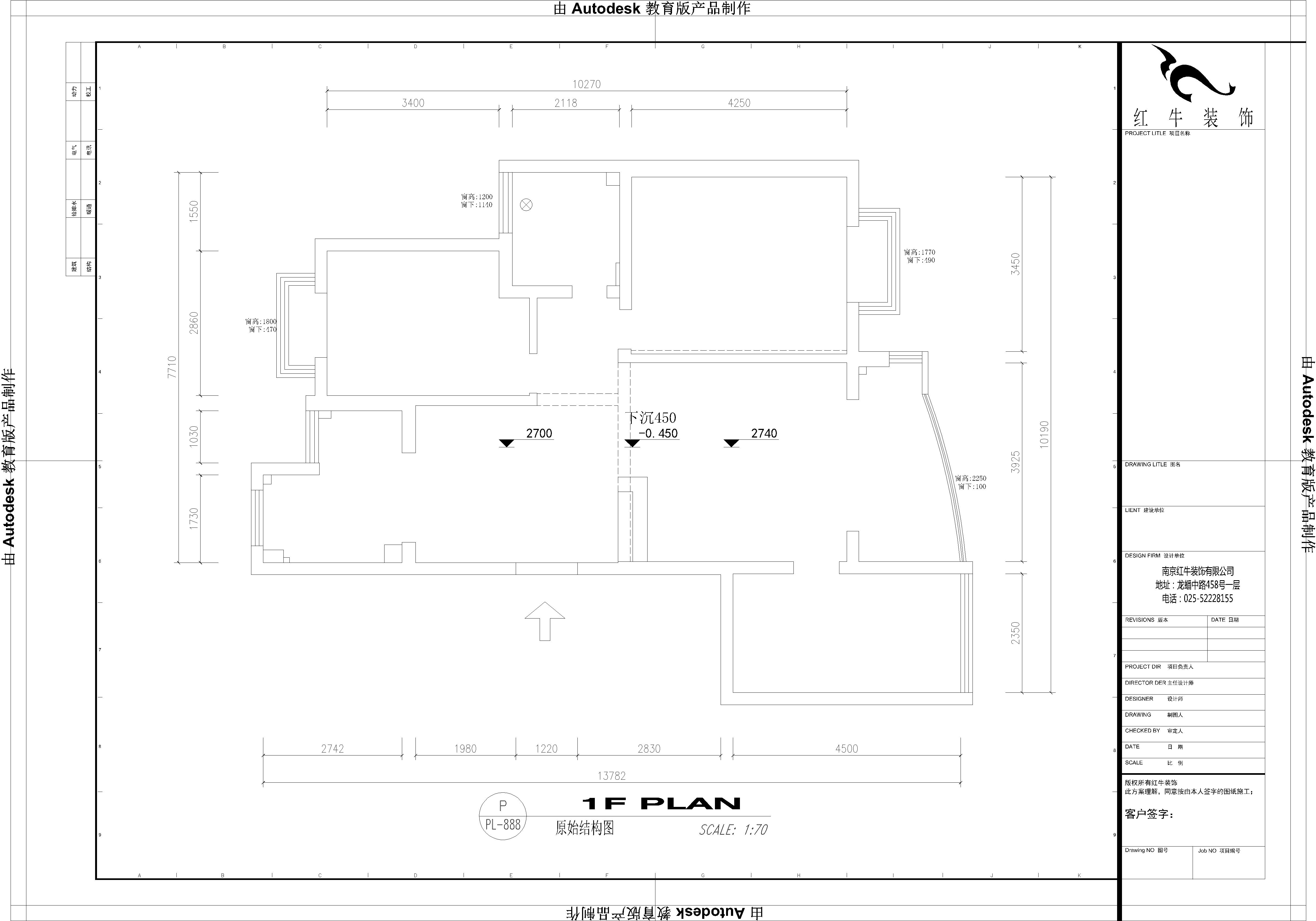 原始結(jié)構(gòu)圖