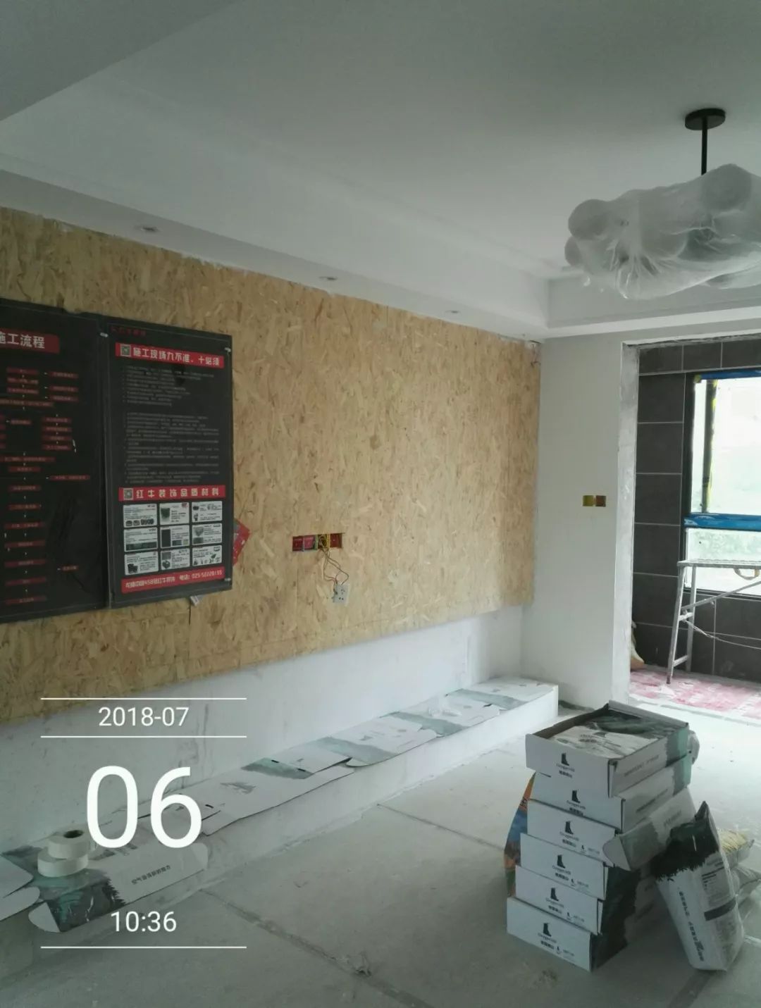 南京聚寶山莊137平米現(xiàn)代風(fēng)格裝修 年輕人的婚房可以這樣裝修48