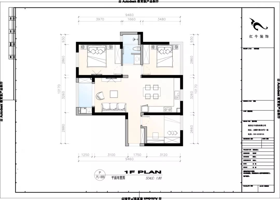 南京保利國際社區(qū)95平米現(xiàn)代簡約風(fēng)格裝修02平面設(shè)計(jì)