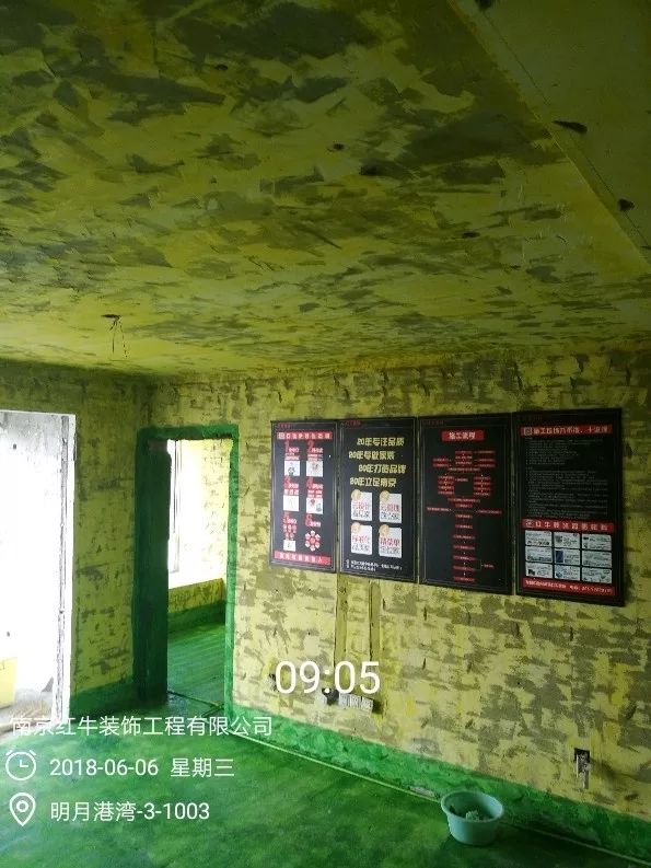 南京明月港灣105平米北歐風(fēng)格裝修  擁有獨(dú)立衣帽間與書房21地固、墻固