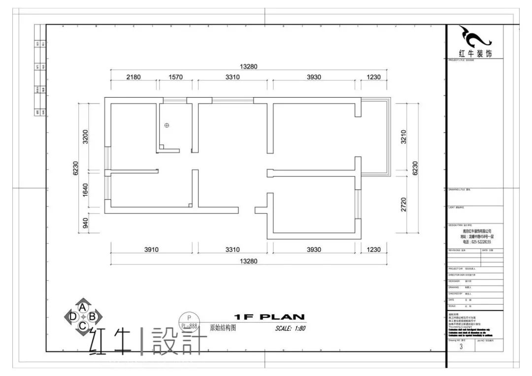 南京老房翻新--“能住”與“好住”之間，就差這點(diǎn)改變！01改造前_▲原始戶型圖
