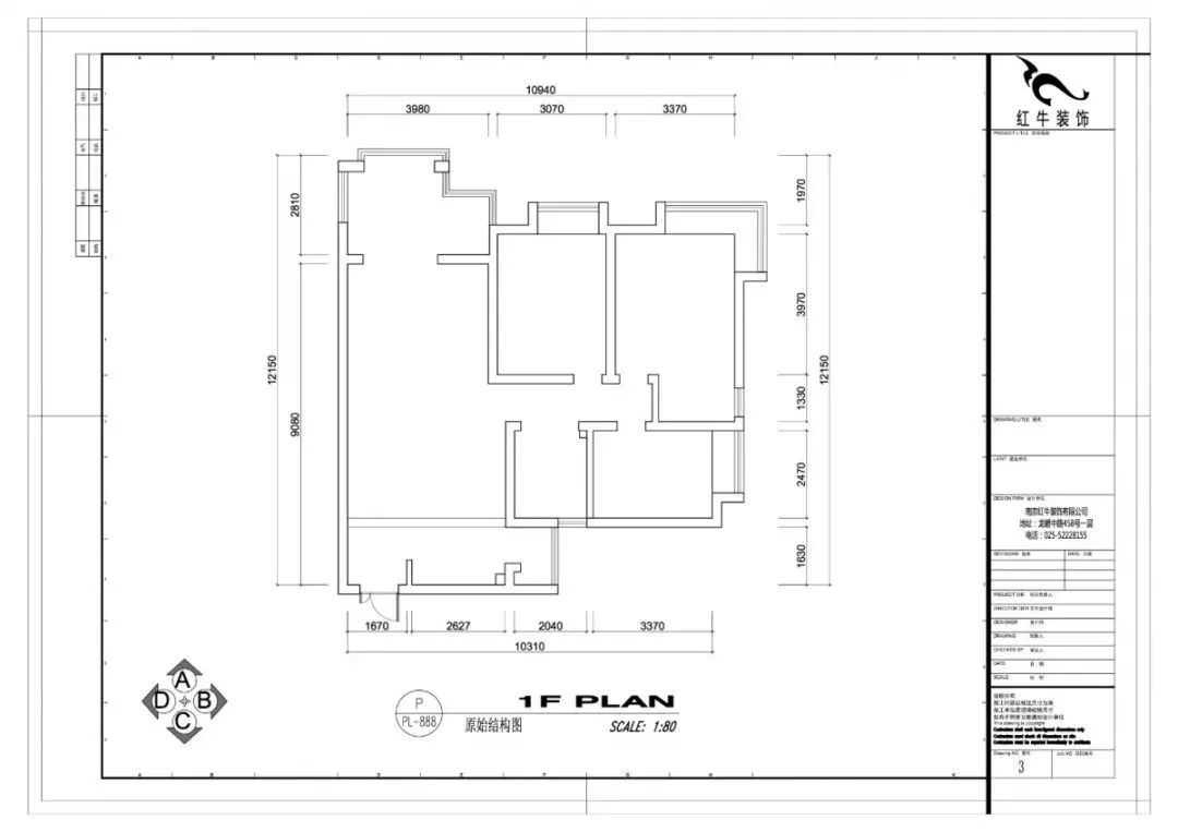 南京老房翻新--即便少掉一個衛(wèi)生間，也要單獨的衣帽間！03▲原始戶型圖