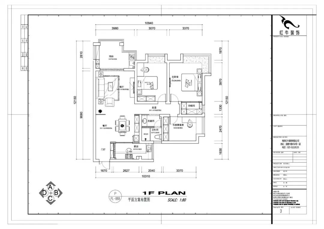 南京老房翻新--即便少掉一個衛(wèi)生間，也要單獨的衣帽間！09▲平面布置圖