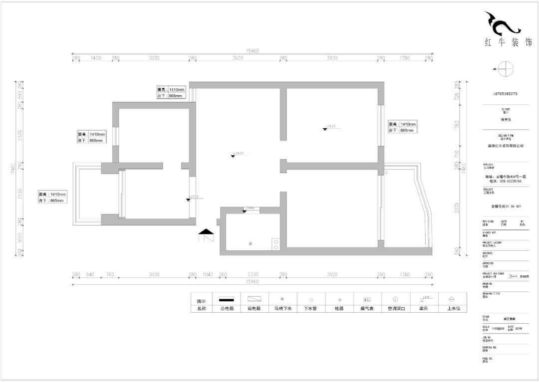 南京龍蟠花苑90㎡現(xiàn)代輕奢--老房升級改造，變身時尚精致家！20戶型設計