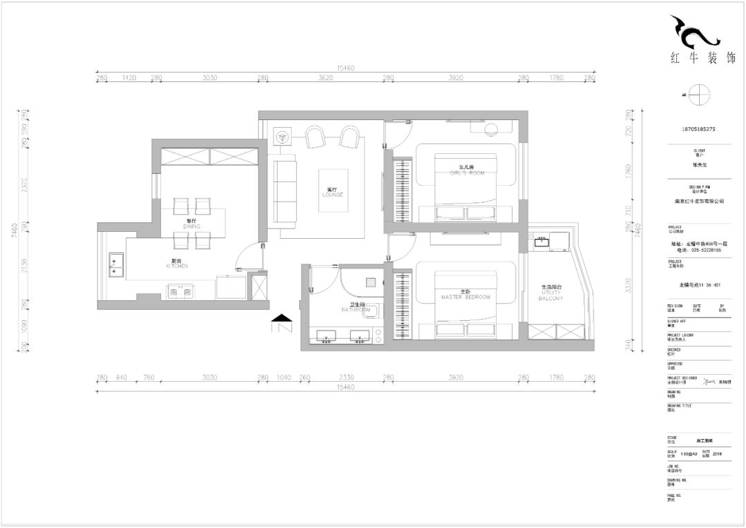 南京龍蟠花苑90㎡現(xiàn)代輕奢--老房升級改造，變身時尚精致家！21戶型設計