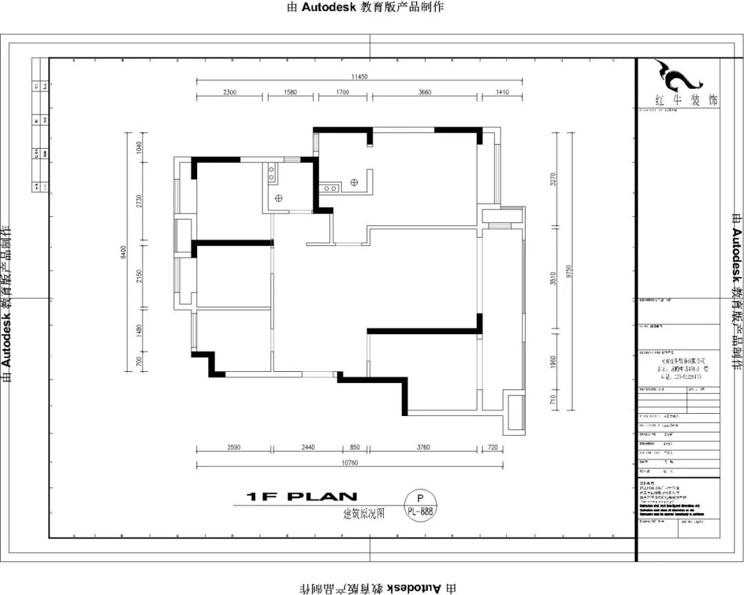 劉萍萍_紅牛設(shè)計--保利金地貝克105㎡北歐風(fēng)格02戶型分析_建筑原況圖