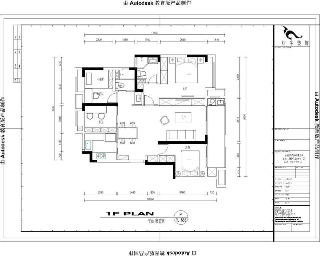 劉萍萍_紅牛設(shè)計--保利金地貝克105㎡北歐風(fēng)格03調(diào)整建議_平面布置圖