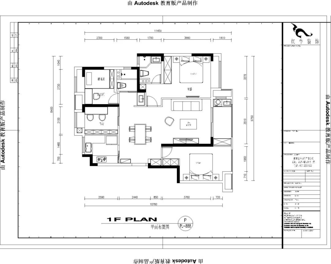 劉萍萍_紅牛設(shè)計--保利金地貝克105㎡北歐風(fēng)格04調(diào)整建議_平面布置圖