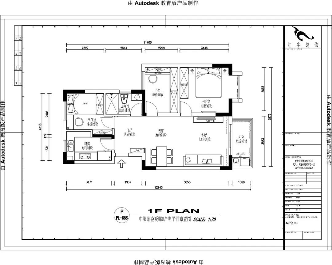 吳波_紅牛設計--中垠紫金官邸100㎡(B戶型)現(xiàn)代簡約03調整建議_平面布置圖