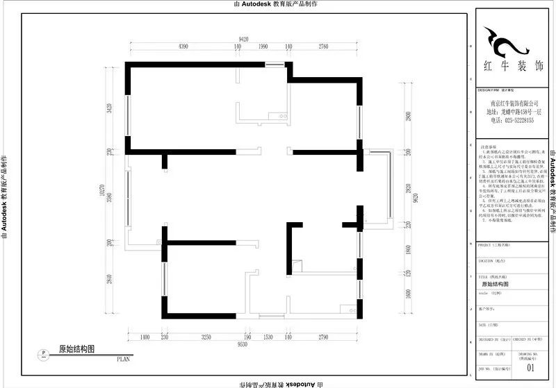 孟憲濤_保利國(guó)際社區(qū)115㎡現(xiàn)代北歐--簡(jiǎn)潔明亮之家，一人獨(dú)居太愜意！02平面布置_原始結(jié)構(gòu)圖