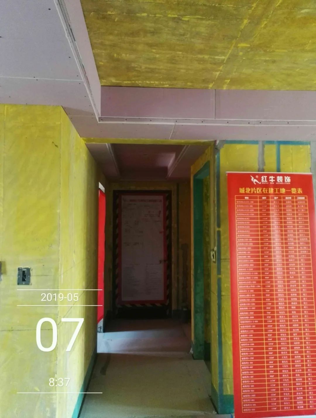 孟憲濤_保利國(guó)際社區(qū)115㎡現(xiàn)代北歐--簡(jiǎn)潔明亮之家，一人獨(dú)居太愜意！37工地一覽