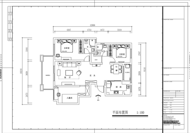 魏明花_華府國際-117㎡-簡美風(fēng)格（3室2廳2衛(wèi)，全包16萬）_戶型圖