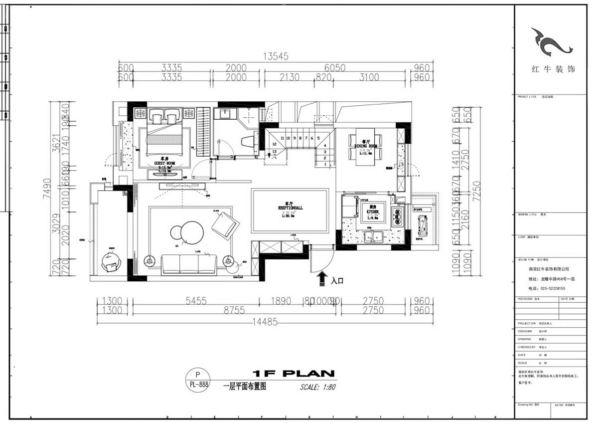 劉小勇_五礦晏山居11-508-165㎡-現(xiàn)代簡(jiǎn)約風(fēng)格00一層平面布置圖