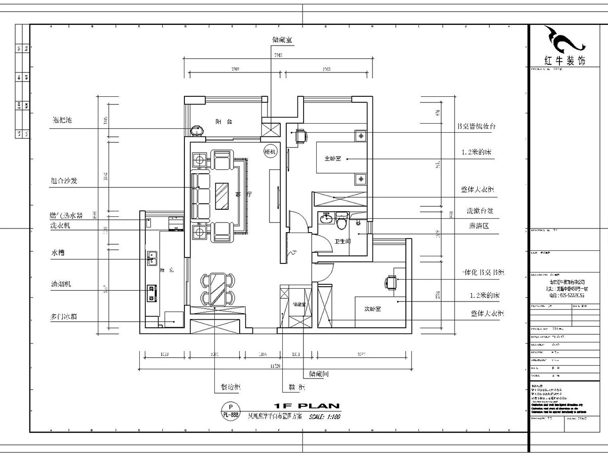 魏明花_鳳凰熙岸一期5-1-402-99㎡-現(xiàn)代風(fēng)格_2室2廳2衛(wèi)(二手房重新裝修-)_定制家¥150550_全包15