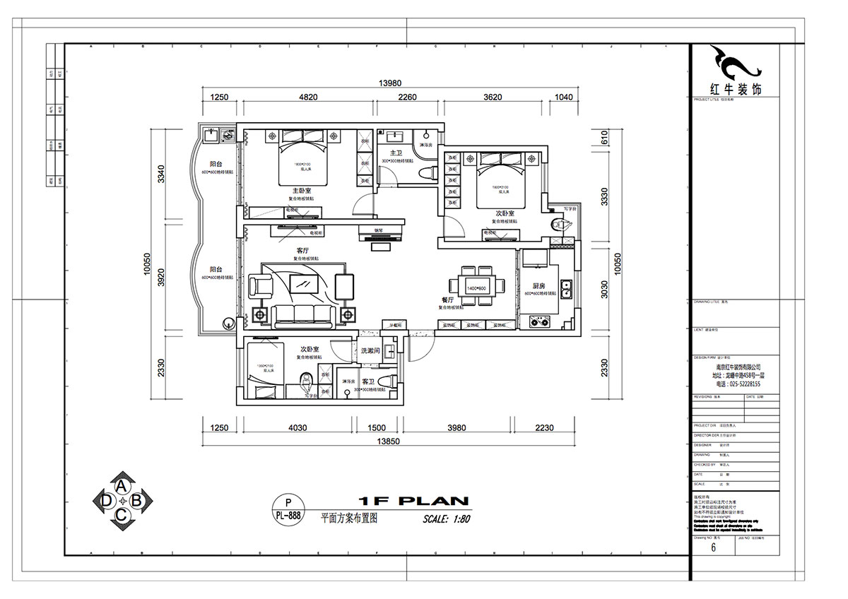 仇美蓉_半山花園4-2-304-125㎡-現(xiàn)代風格_3室2廳2衛(wèi)(老房裝修)_定制家¥184867_全包18
