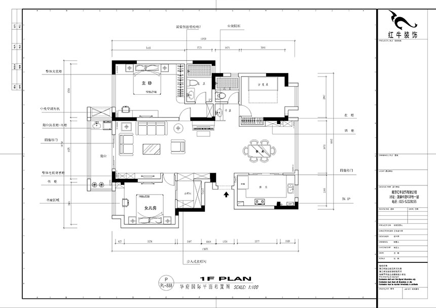 魏明花_華府國際8-1-801-142㎡-美式風格_3室2廳1衛(wèi)(毛坯房裝修)_定制家¥206480_全包20萬00_02華府國際8-1-801平面布置圖-Model
