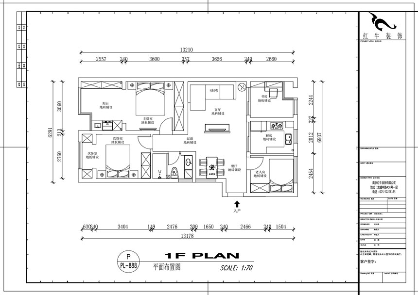 吳波_翠屏城111-1-1504-91㎡-現(xiàn)代風(fēng)格_4室2廳1衛(wèi)(新房裝修)_成品家¥121717_全包12