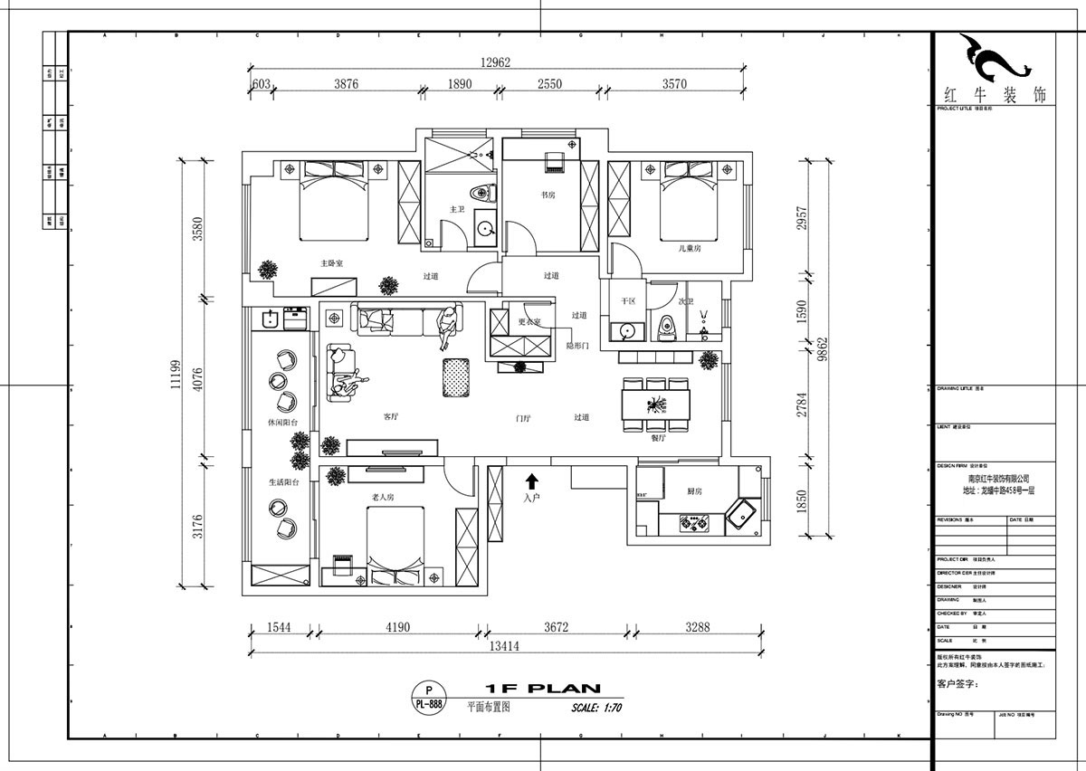 吳波|綠城玫瑰園24-3-406-145㎡-現(xiàn)代風(fēng)格|4室2廳1衛(wèi)|新房裝修|定制家¥163724|全包16
