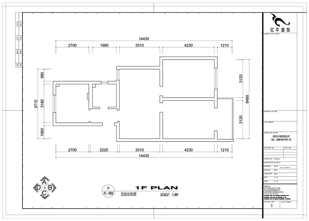 仇美蓉|二條巷48號1號樓2-504-79