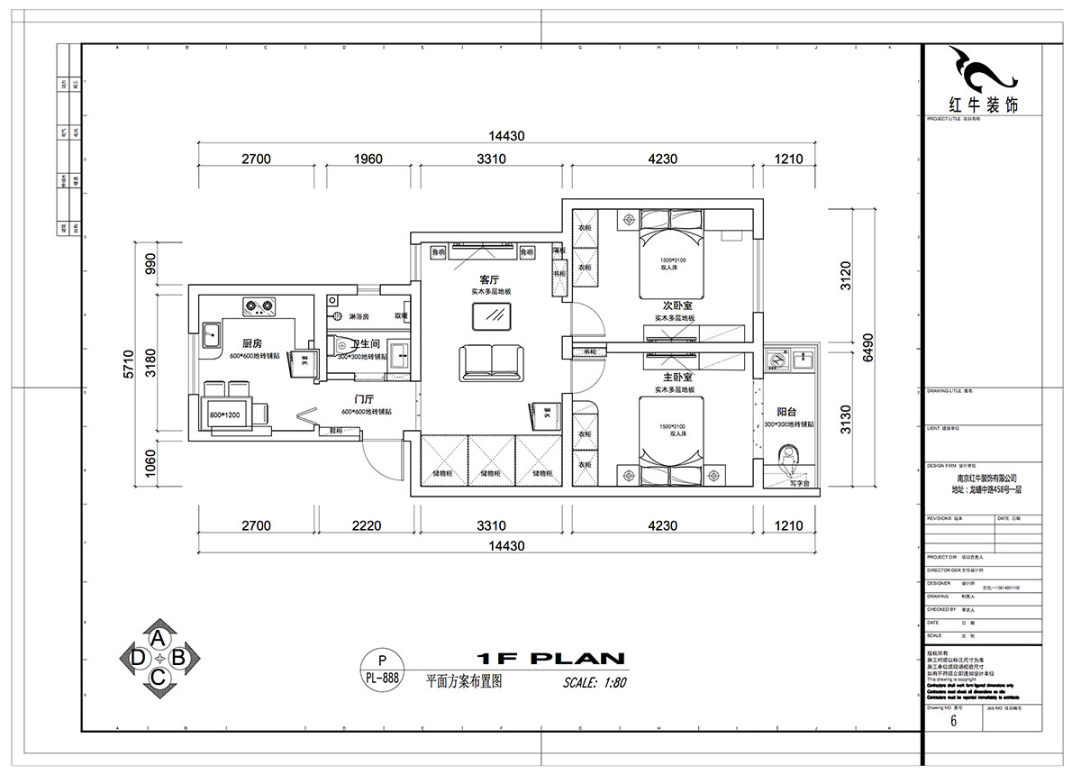 仇美蓉|二條巷48號1號樓2-504-79