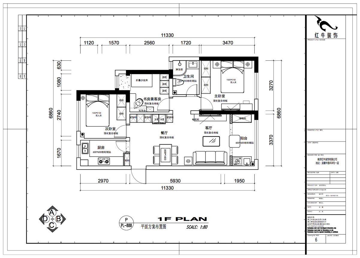 仇美蓉|中南世紀(jì)雅苑二期1-2-2005-78㎡-簡約風(fēng)格|3室2廳1衛(wèi)|新房裝修|成品家¥120306|全包12萬|00_02平面方案布置圖