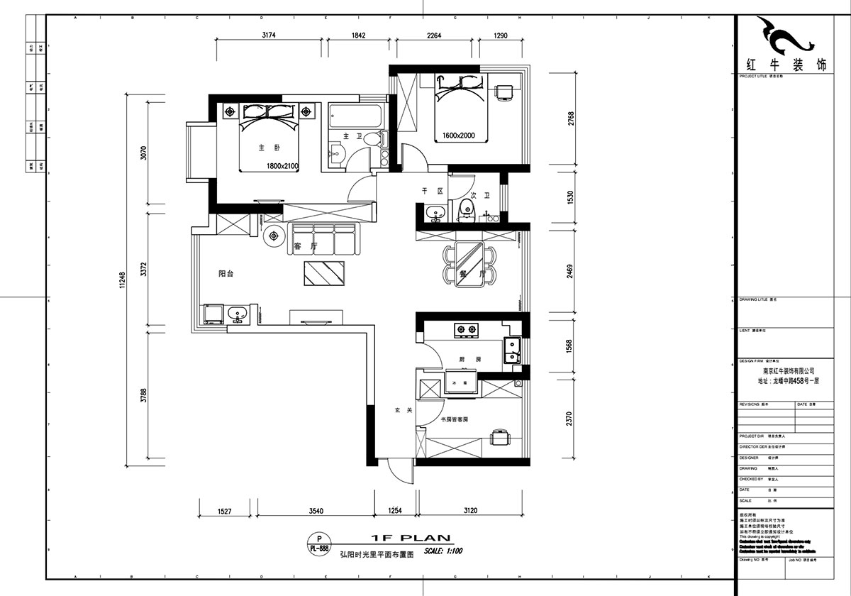魏明花|弘陽時(shí)光里14-2-1108-96㎡-現(xiàn)代簡約風(fēng)格|3室2廳2衛(wèi)|二手房裝修|定制家¥146925|全包14