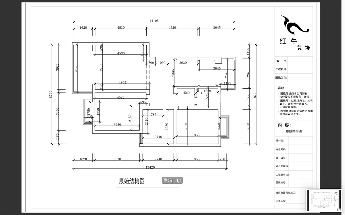 蔣?。趟铺?-3-401-106㎡-現(xiàn)代簡約風(fēng)格｜3室2廳1衛(wèi)｜新房裝修｜成品家￥152999｜全包15萬｜00_01原始結(jié)構(gòu)圖