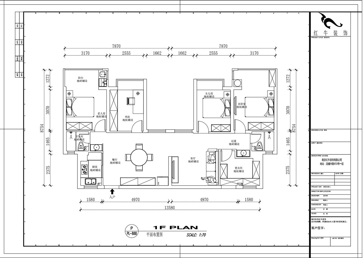 吳波|楓霞雅苑9-203-131㎡-現(xiàn)代風(fēng)格|4室2廳2衛(wèi)|新房裝修|定制家¥126398|全包13萬|00_02平面布置圖