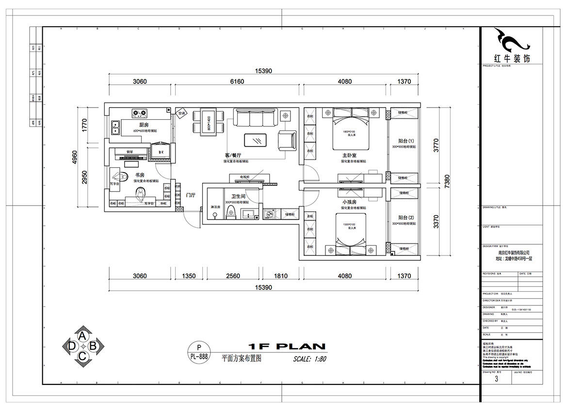 仇美蓉|止馬村5-508-103㎡-簡美風(fēng)格|3室2廳1衛(wèi)|二手房裝修|定制家¥120483|全包13萬|00_02平面方案布置