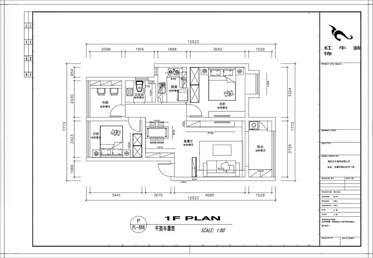 顧娟|花雨南庭4-1-201-79㎡-現(xiàn)代風(fēng)格|3室2廳1衛(wèi)|老房裝修|定制家¥80200|全包12萬|00_02平面布置圖