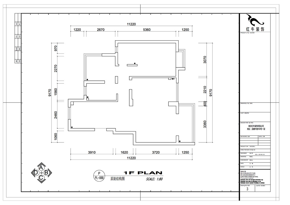 仇美蓉|語(yǔ)山苑2-2-203-86㎡-簡(jiǎn)約風(fēng)格|3室2廳1衛(wèi)|新房裝修|半包¥85000|半包8