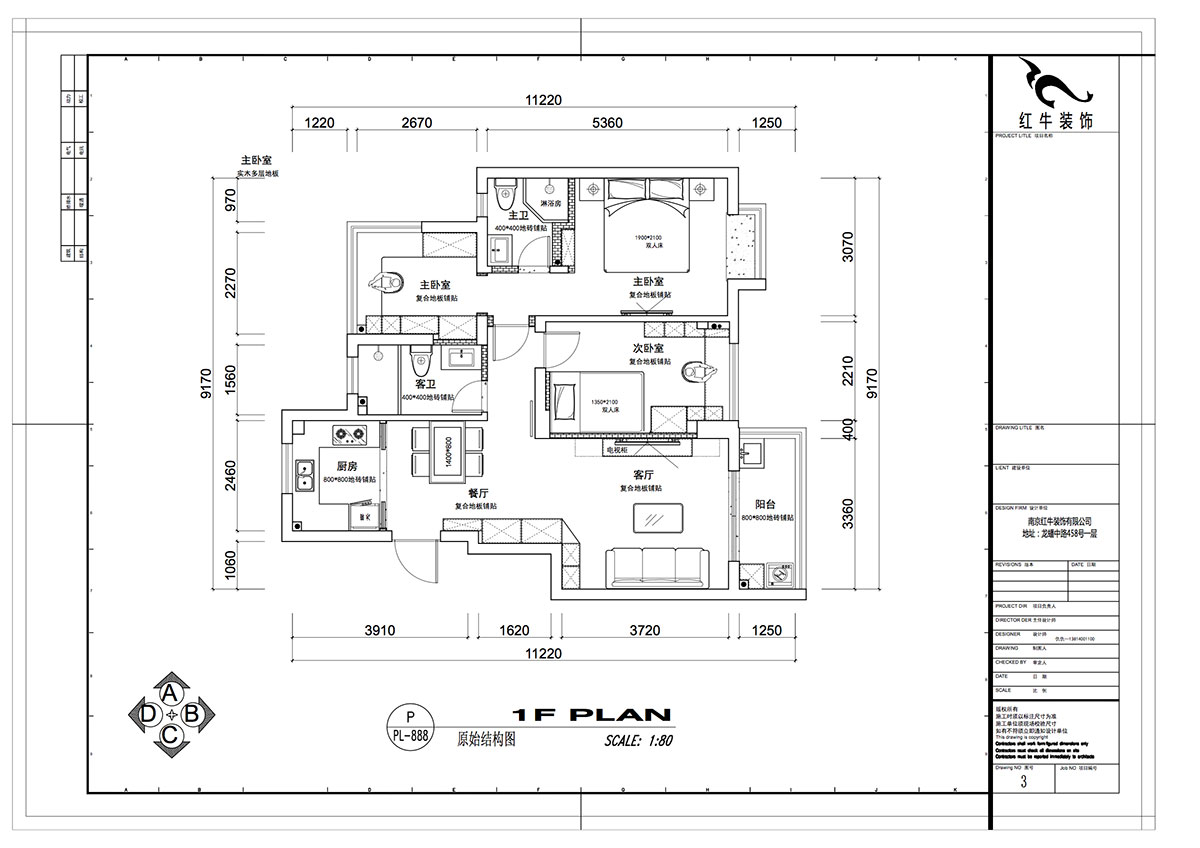 仇美蓉|語(yǔ)山苑2-2-203-86㎡-簡(jiǎn)約風(fēng)格|3室2廳1衛(wèi)|新房裝修|半包¥85000|半包8