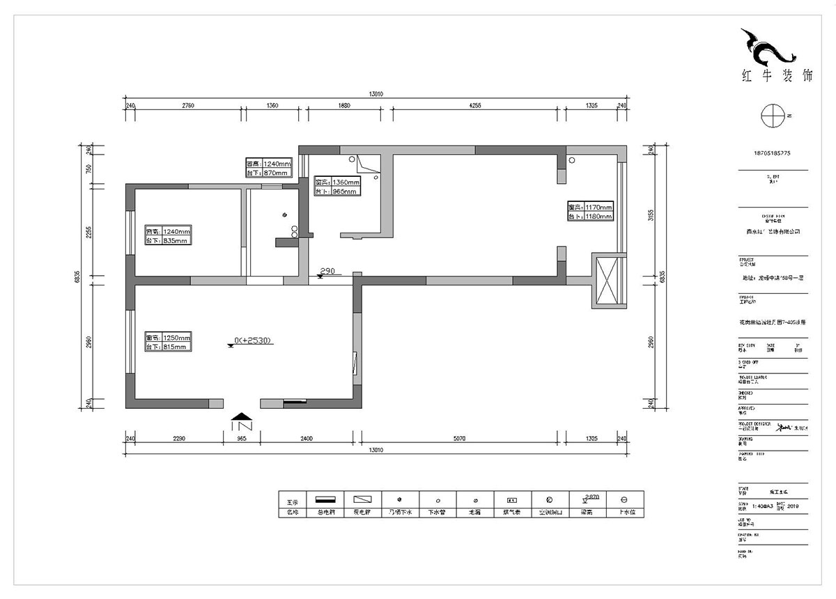 朱明琪|御道嘉庭8-110-82㎡-現(xiàn)代簡約風格|2室2廳1衛(wèi)|新房裝修|定制家¥123516|全包12萬|00_01原始結(jié)構(gòu)圖