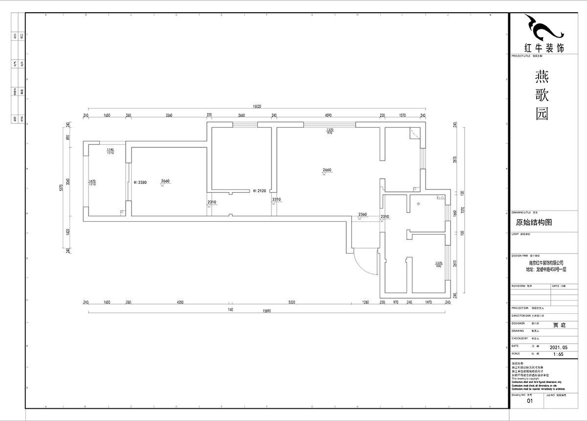 賈庭|燕歌園7-2806-80㎡-現(xiàn)代風格|3室2廳1衛(wèi)|新房裝修|定制家¥92200|全包9