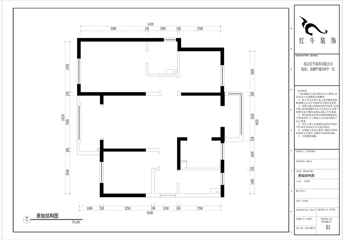 【實景案例】孟憲濤|華潤幸福里1-2004-112㎡-北歐風格|3室2廳2衛(wèi)|定制家¥120000|全包15萬|00_01華潤幸福里原始圖