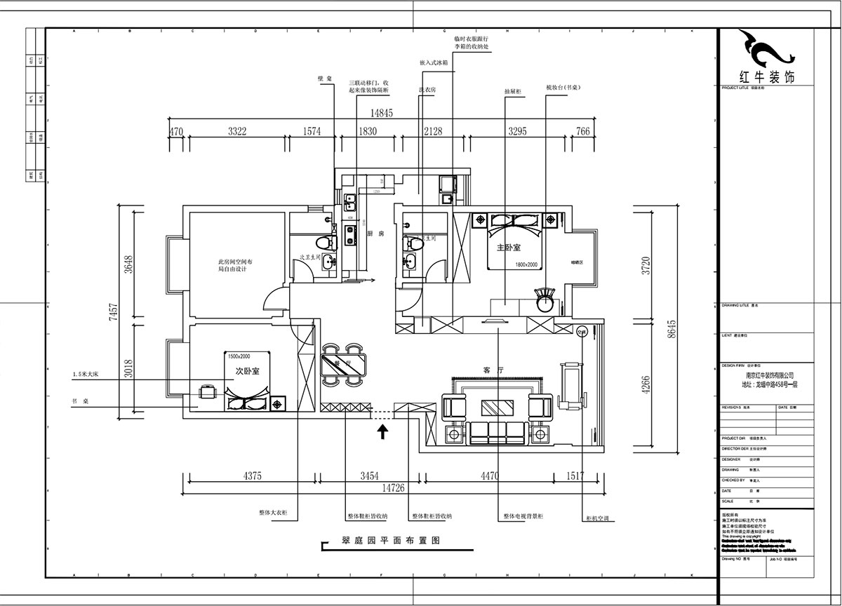 【實景案例】魏明花|金輪翠庭園6-3-301-135㎡-極簡主義風(fēng)格|3室2廳2衛(wèi)|二手房裝修|定制家¥184100|全包18萬|00_02平面布置圖