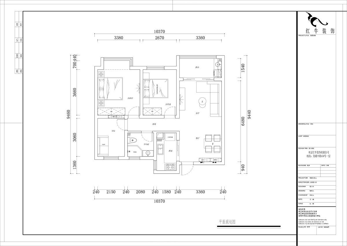 【實(shí)景案例】熊皓宇|紫金上品苑2-1603-90㎡-現(xiàn)代風(fēng)格|3室2廳1衛(wèi)|定制家¥145667|全包13萬(wàn)|00_02平面規(guī)劃圖