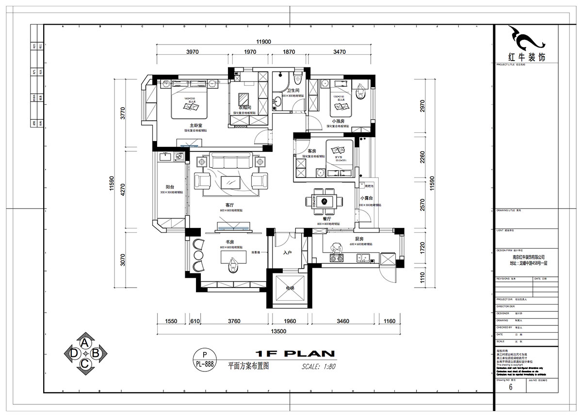 仇美蓉|明發(fā)香山郡15-204-140㎡-新中式風(fēng)格|4室2廳2衛(wèi)|新房裝修|定制家¥171960|全包17萬(wàn)|00_02平面方案布置圖
