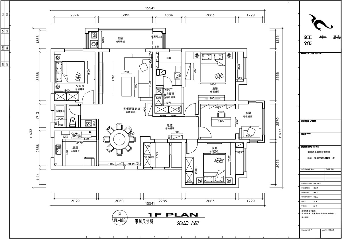 【實景案例】顧娟|融僑觀邸17-901-148㎡-現(xiàn)代風(fēng)格|3室2廳2衛(wèi)|新房裝修|定制家¥190466|全包21萬|00_02平面布置圖