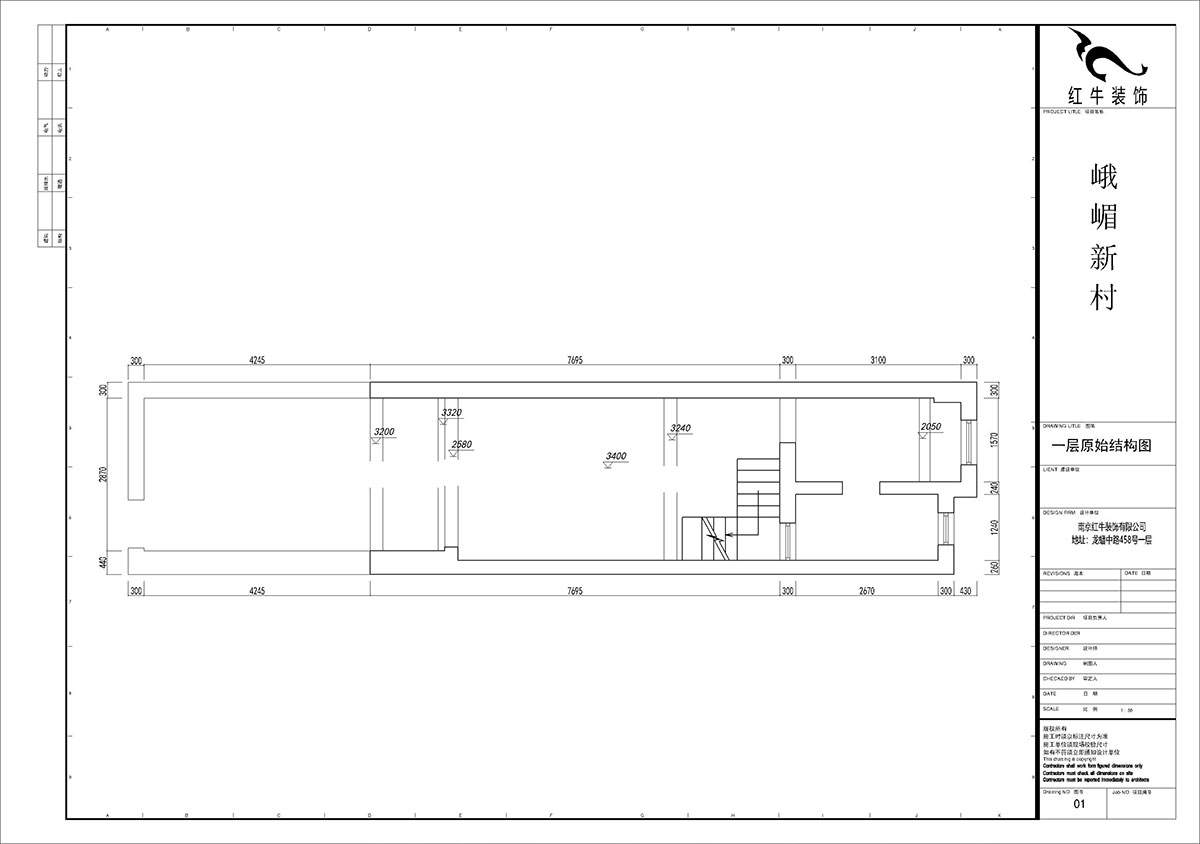 【實景案例】賈庭|峨嵋新村11號1-402-80㎡-北歐極簡風格|2室1廳1衛(wèi)|老房裝修|定制家¥97687|全包24萬|00_01一層原始結(jié)構(gòu)圖
