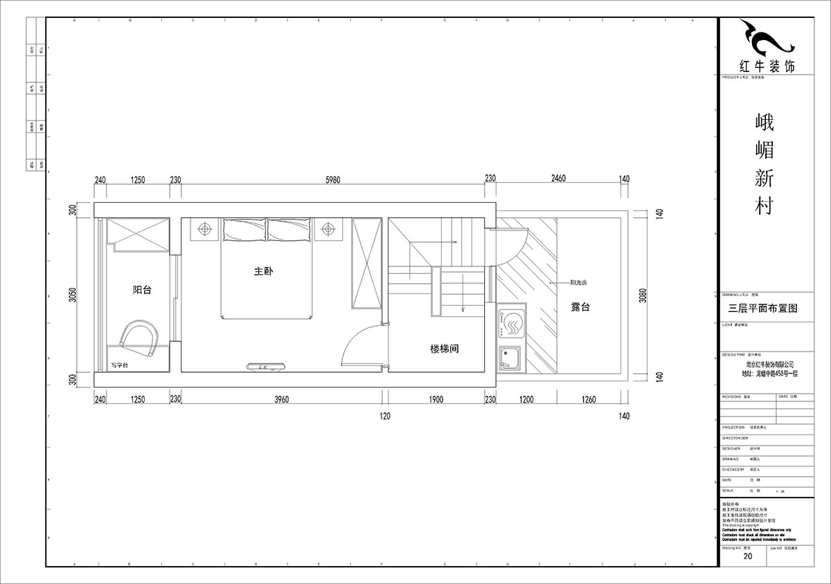 【實景案例】賈庭|峨嵋新村11號1-402-80㎡-北歐極簡風格|2室1廳1衛(wèi)|老房裝修|定制家¥97687|全包24萬|00_05二層平面布置圖