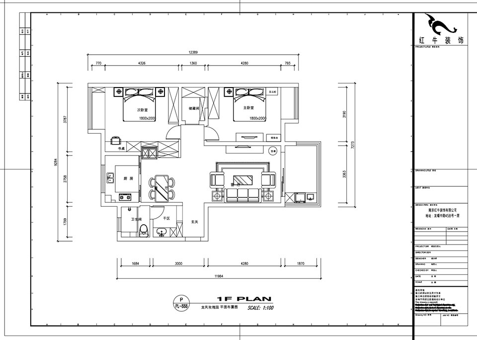 【實景案例】魏明花|龍鳳玫瑰園6-2-1201-108㎡-新中式風(fēng)格|3室2廳1衛(wèi)|老房裝修|定制家¥145088|全包14萬|00_02平面布置圖