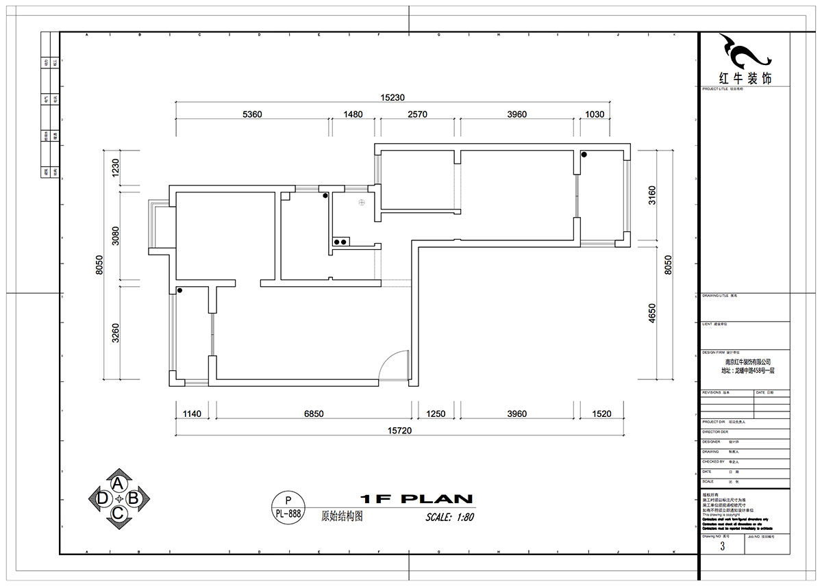 仇美蓉｜御道嘉庭1-1-801-90㎡-簡約風(fēng)格｜2室2廳1衛(wèi)｜新房裝修｜定制家￥112797｜全包11萬｜00_01原始結(jié)構(gòu)圖