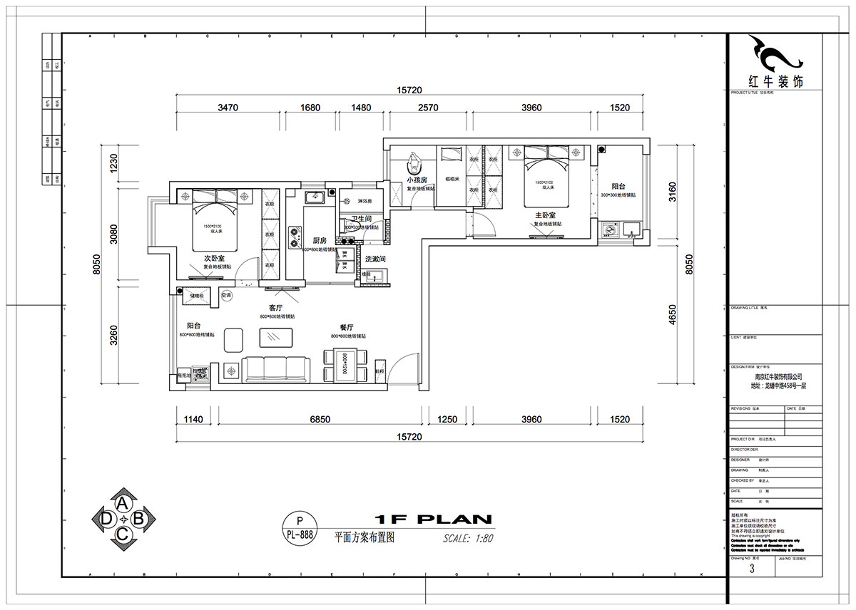仇美蓉｜御道嘉庭1-1-801-90㎡-簡約風(fēng)格｜2室2廳1衛(wèi)｜新房裝修｜定制家￥112797｜全包11萬｜00_02平面方案布置圖