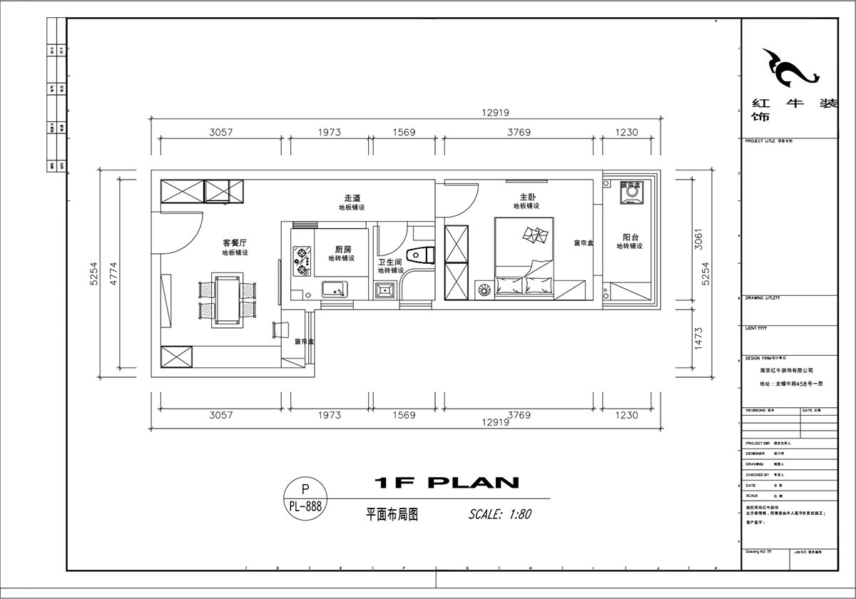 顧娟|御道嘉庭5-2-208-80㎡-北歐風(fēng)格|1室1廳1衛(wèi)|新房裝修|定制家¥77600|全包11