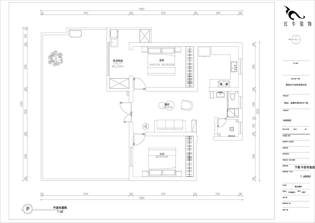 朱明琪|有福家苑34-104-82㎡-現(xiàn)代簡約原木風(fēng)格|2室2廳1衛(wèi)|老房裝修|定制家¥131000|全包14萬|00_02平面布置圖