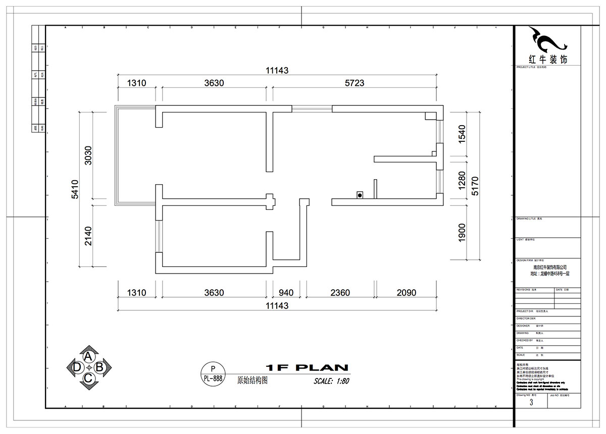 仇美蓉｜愛達花園蘭花園62-14-302-60㎡-北歐風格｜2室1廳1衛(wèi)｜二手房裝修｜定制家￥83229｜全包8