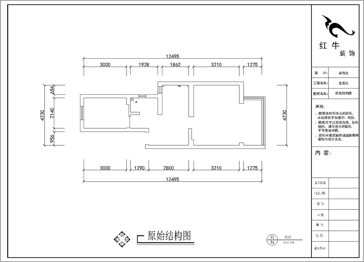 劉曉芳|老虎頭41-701-50㎡-現(xiàn)代風格|2室1廳1衛(wèi)|老房裝修|定制家¥88740|全包8